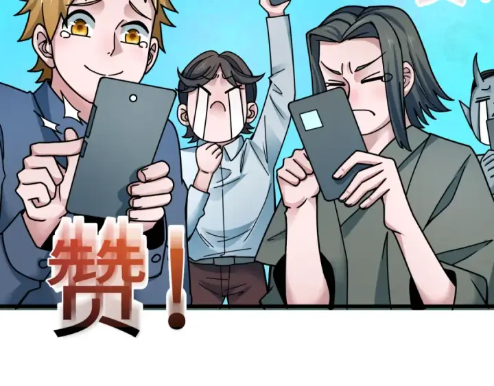 《全球诡异时代》第362章 高丽篇图78