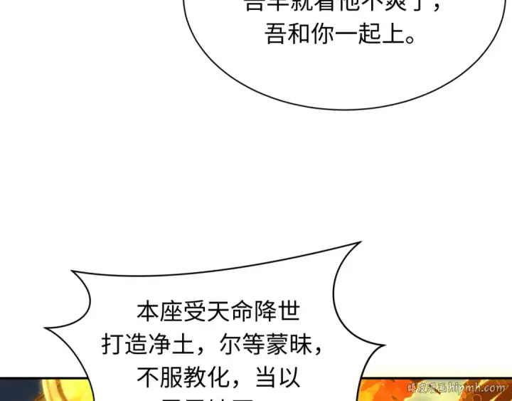 《全球诡异时代》第362章 高丽篇图8