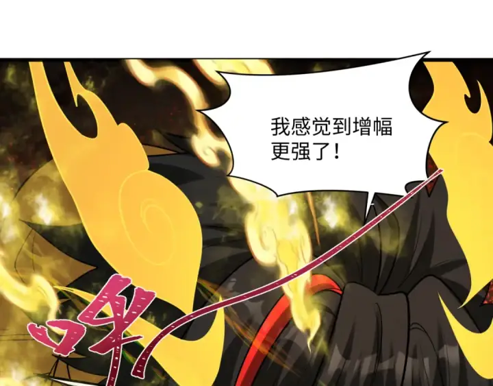 《全球诡异时代》第362章 高丽篇图85