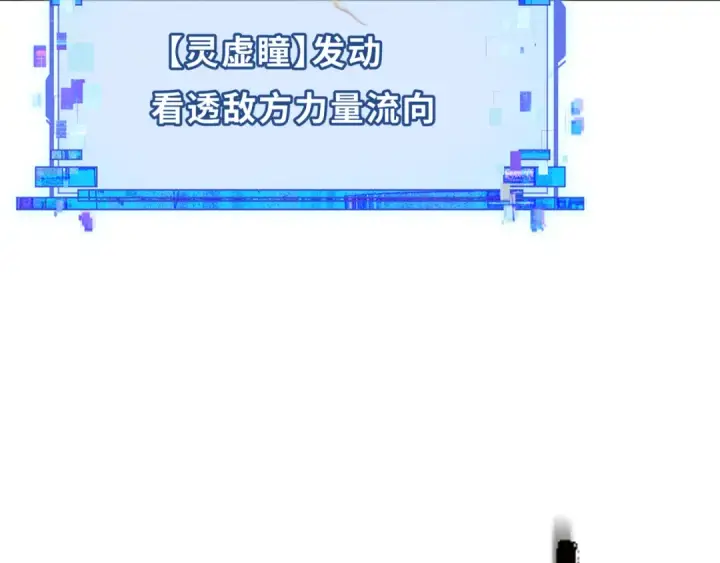《全球诡异时代》第362章 高丽篇图87