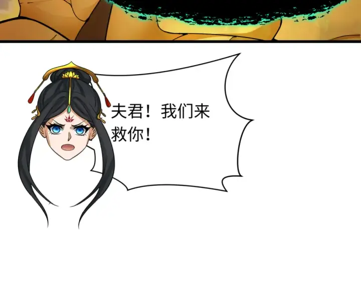 《全球诡异时代》第363话 高丽篇图10