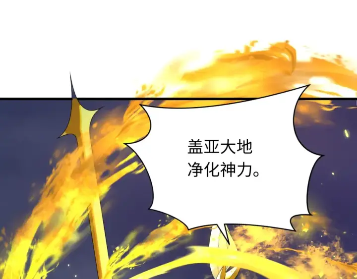 《全球诡异时代》第363话 高丽篇图103