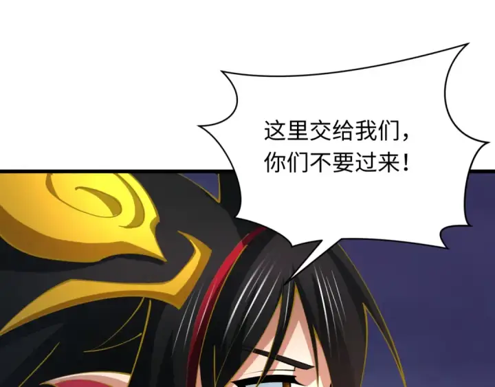 《全球诡异时代》第363话 高丽篇图11