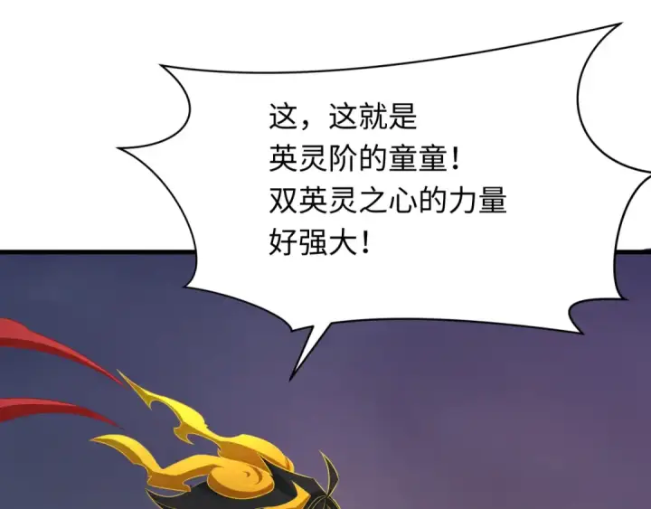 《全球诡异时代》第363话 高丽篇图110