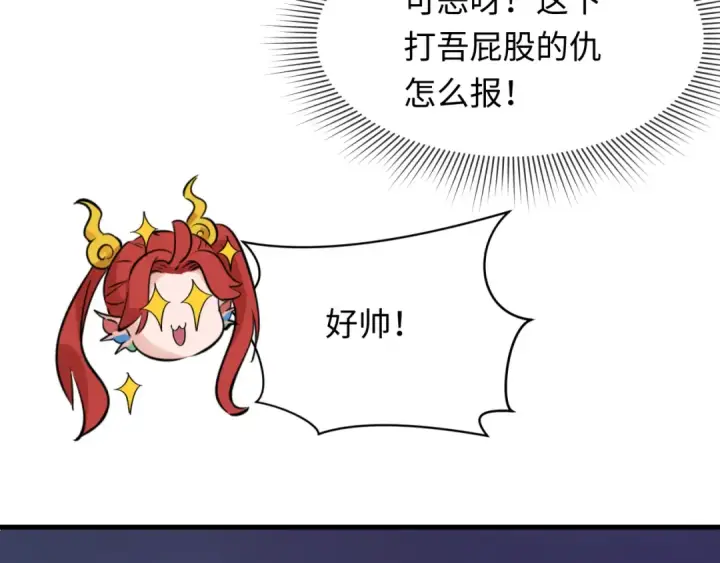 《全球诡异时代》第363话 高丽篇图113