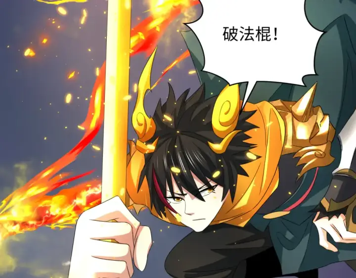 《全球诡异时代》第363话 高丽篇图118