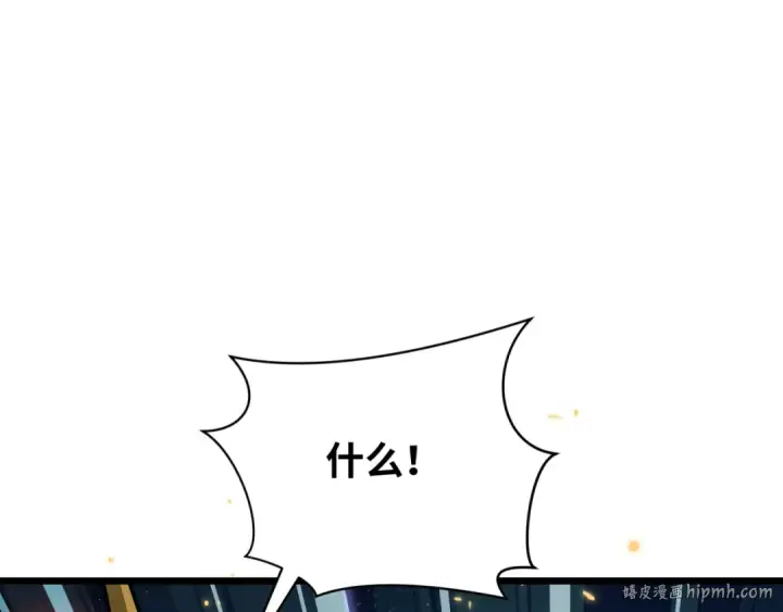 《全球诡异时代》第363话 高丽篇图128