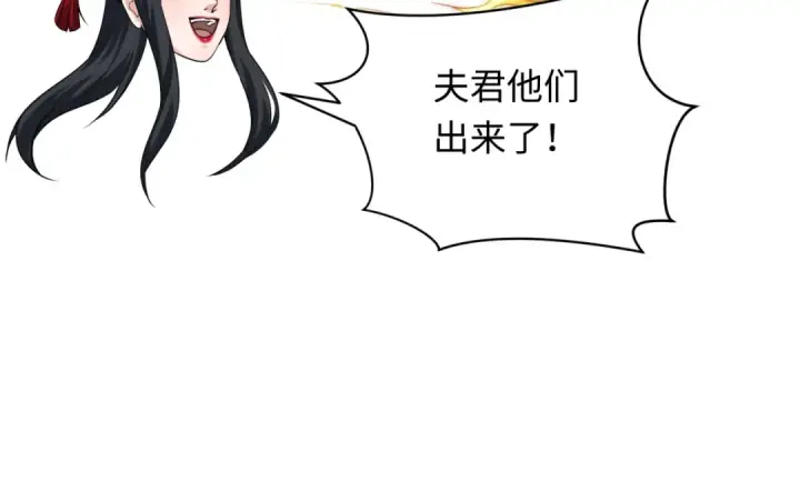 《全球诡异时代》第363话 高丽篇图139