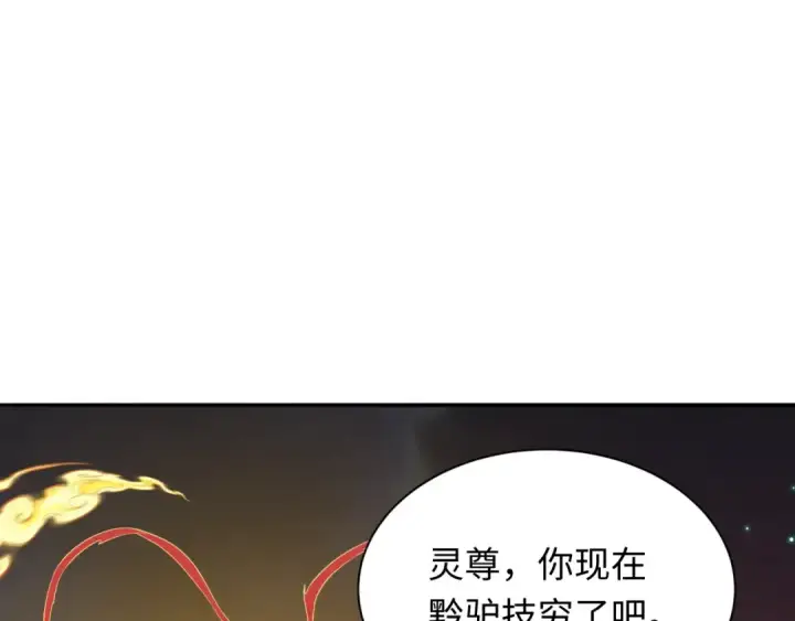 《全球诡异时代》第363话 高丽篇图140