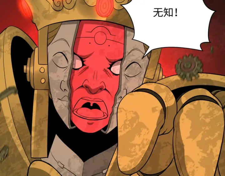 《全球诡异时代》第363话 高丽篇图145