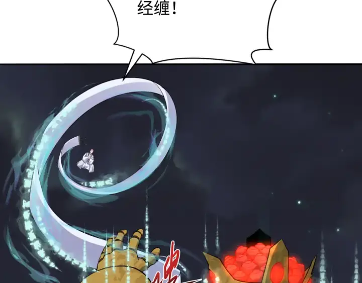 《全球诡异时代》第363话 高丽篇图148