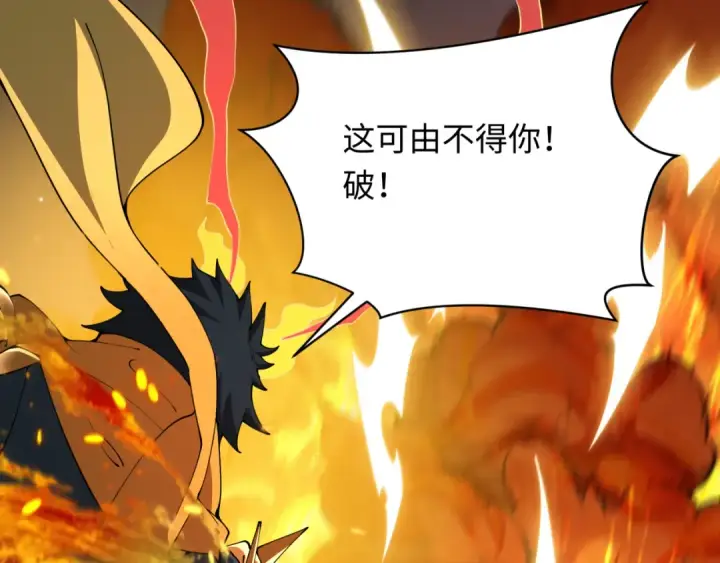《全球诡异时代》第363话 高丽篇图171