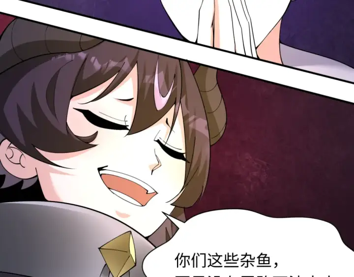 《全球诡异时代》第363话 高丽篇图178