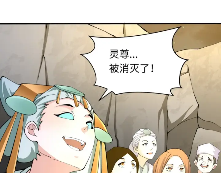 《全球诡异时代》第363话 高丽篇图180