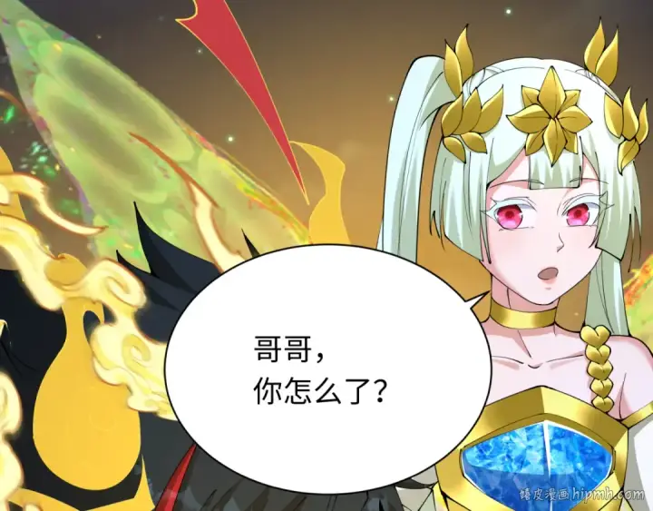 《全球诡异时代》第363话 高丽篇图184