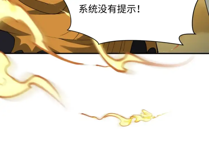 《全球诡异时代》第363话 高丽篇图186