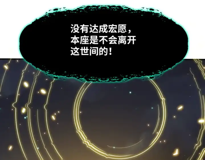《全球诡异时代》第363话 高丽篇图187