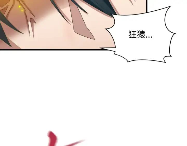 《全球诡异时代》第363话 高丽篇图30