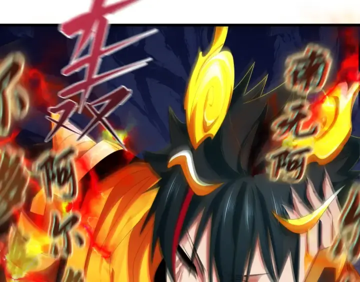 《全球诡异时代》第363话 高丽篇图31