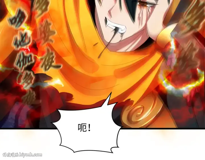 《全球诡异时代》第363话 高丽篇图32