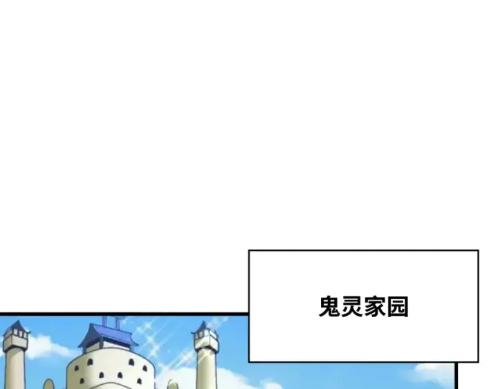 《全球诡异时代》第363话 高丽篇图47