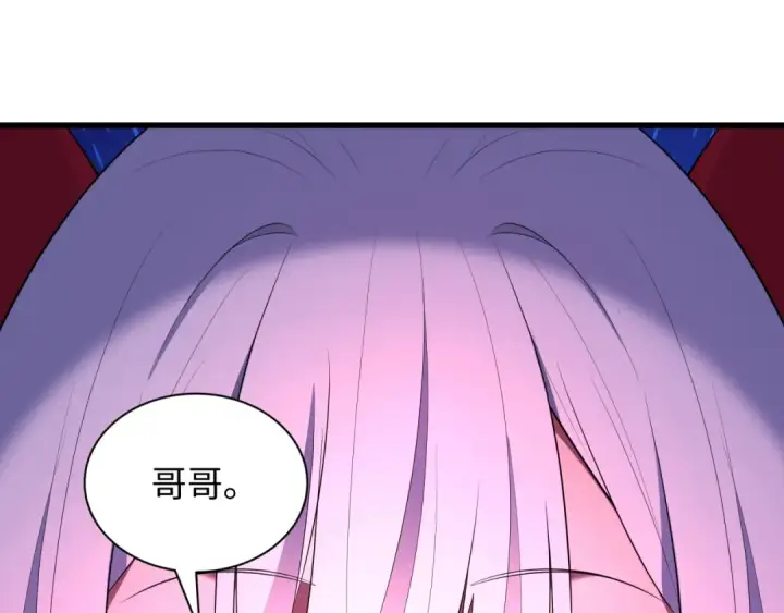 《全球诡异时代》第363话 高丽篇图53