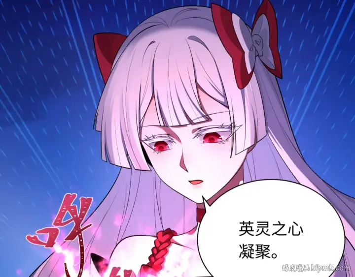 《全球诡异时代》第363话 高丽篇图56