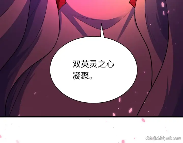 《全球诡异时代》第363话 高丽篇图88
