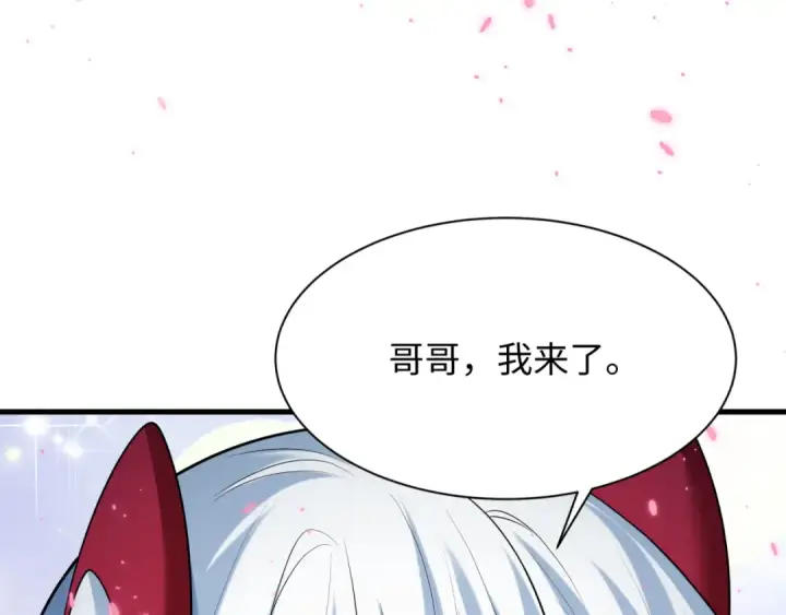 《全球诡异时代》第363话 高丽篇图89