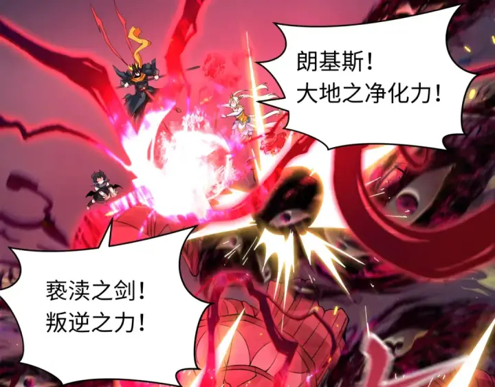 《全球诡异时代》第364话 高丽篇图100