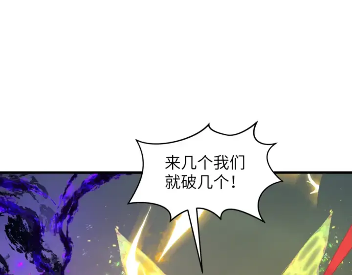 《全球诡异时代》第364话 高丽篇图111