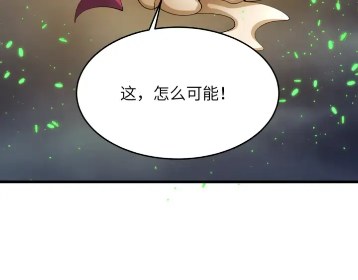 《全球诡异时代》第364话 高丽篇图13