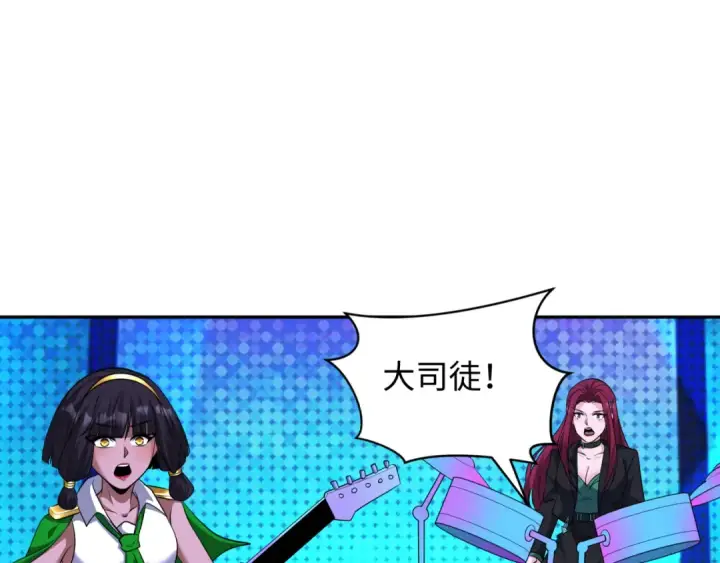 《全球诡异时代》第364话 高丽篇图143