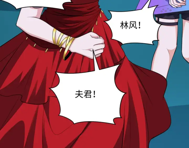 《全球诡异时代》第364话 高丽篇图145