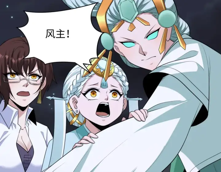 《全球诡异时代》第364话 高丽篇图148