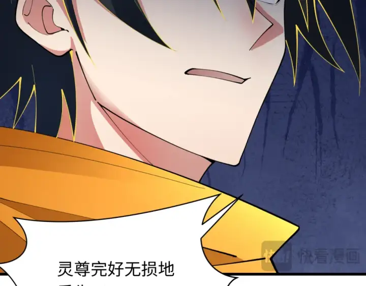 《全球诡异时代》第364话 高丽篇图15