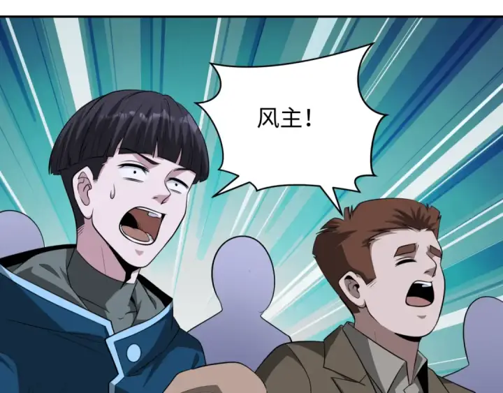 《全球诡异时代》第364话 高丽篇图155
