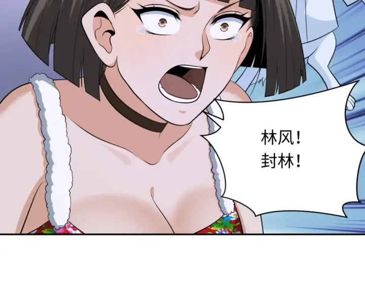 《全球诡异时代》第364话 高丽篇图157