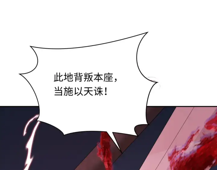 《全球诡异时代》第364话 高丽篇图163