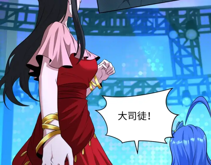 《全球诡异时代》第364话 高丽篇图179