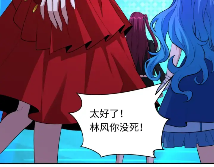 《全球诡异时代》第364话 高丽篇图180