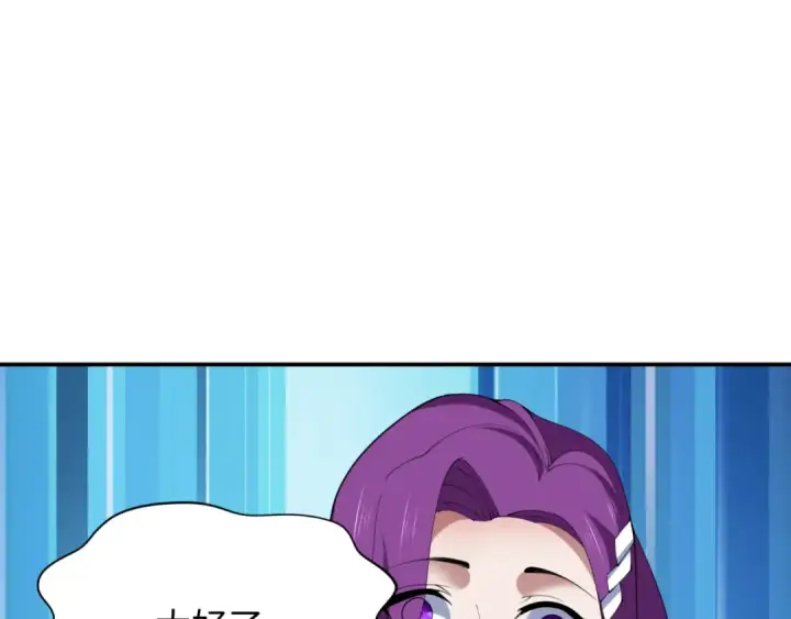 《全球诡异时代》第364话 高丽篇图182