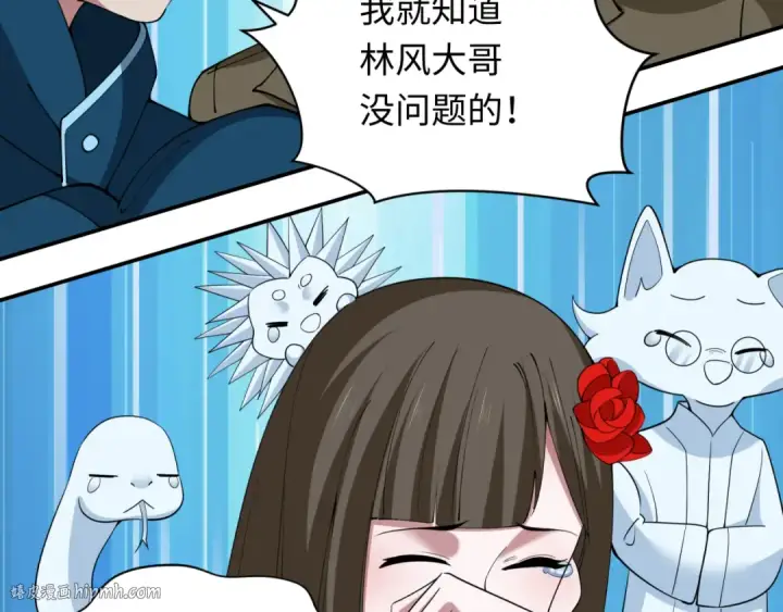 《全球诡异时代》第364话 高丽篇图184