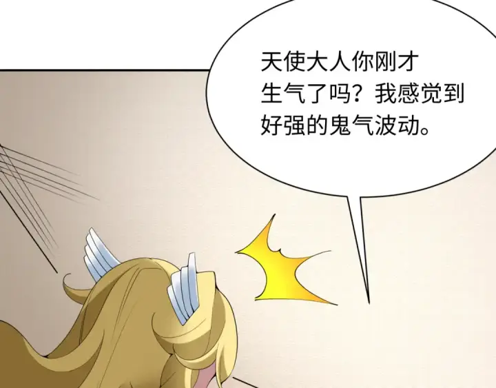 《全球诡异时代》第364话 高丽篇图187