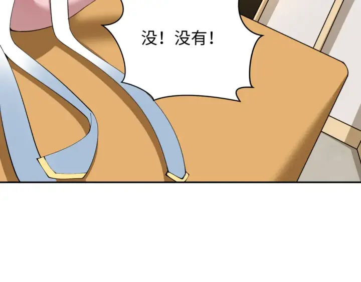 《全球诡异时代》第364话 高丽篇图189