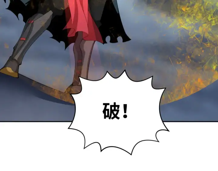 《全球诡异时代》第364话 高丽篇图194