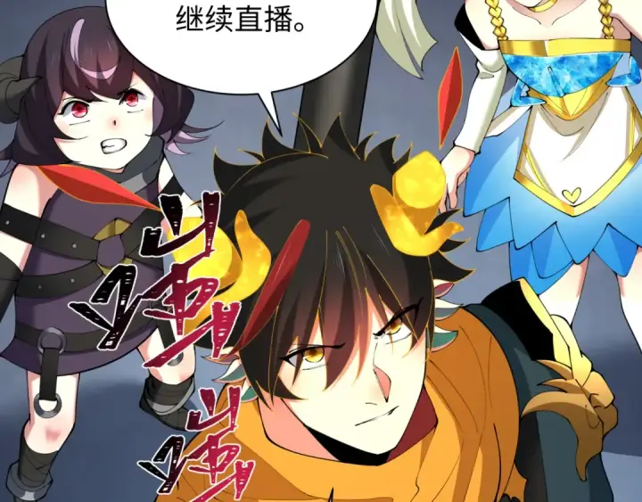 《全球诡异时代》第364话 高丽篇图196