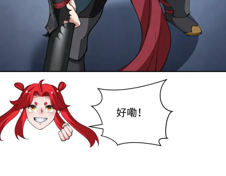 《全球诡异时代》第364话 高丽篇图198
