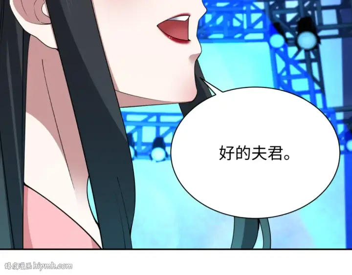 《全球诡异时代》第364话 高丽篇图200