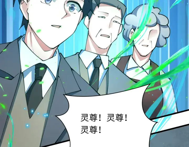 《全球诡异时代》第364话 高丽篇图21